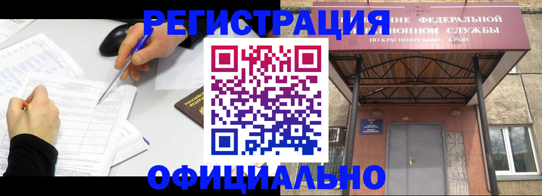 форма 3 в Строителе
