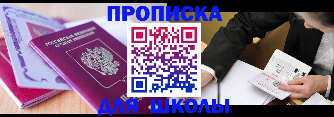 форма 3 в Строителе